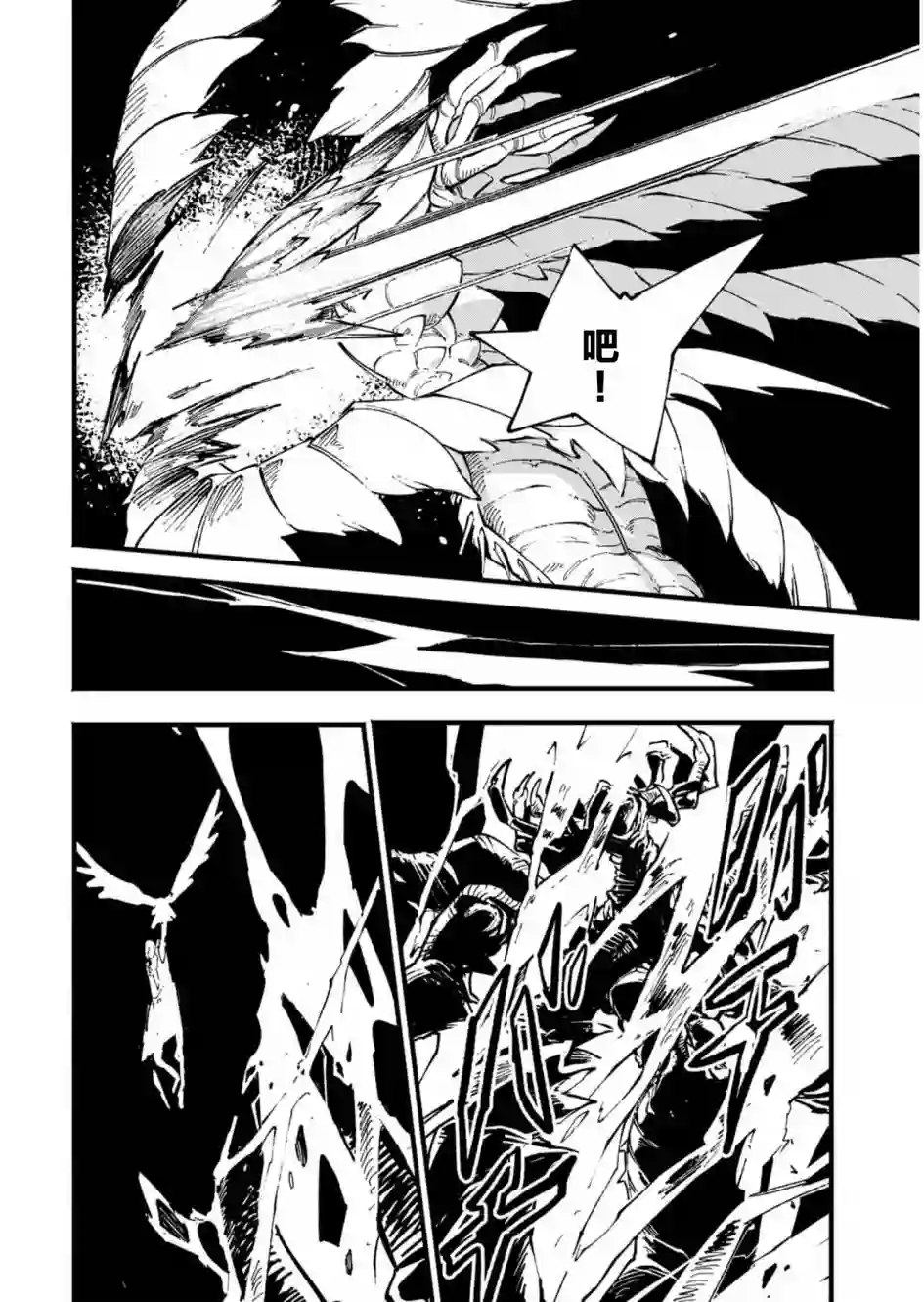 鬼泣5-V之视界-第33话