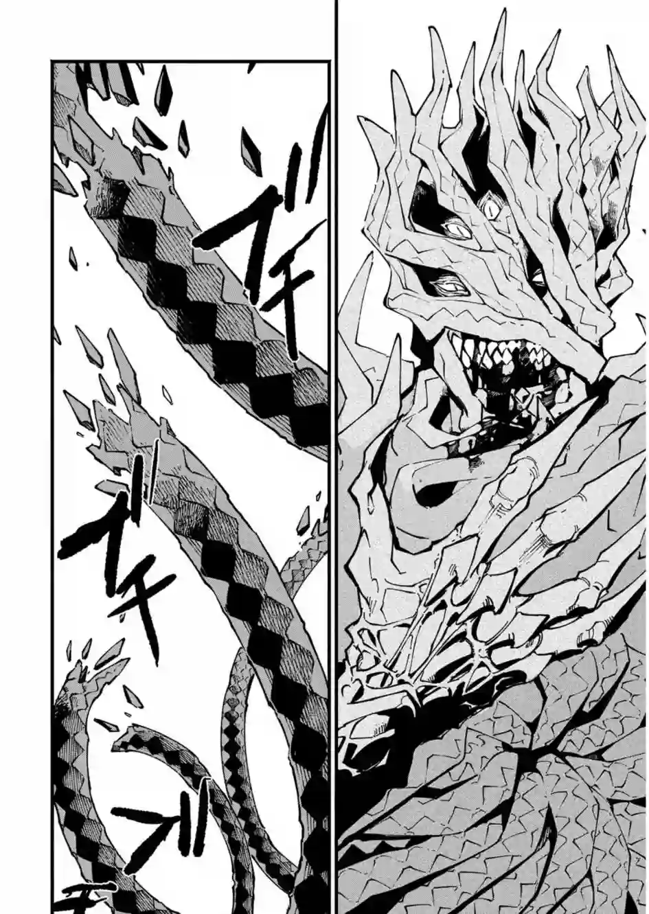 鬼泣5-V之视界-第35话
