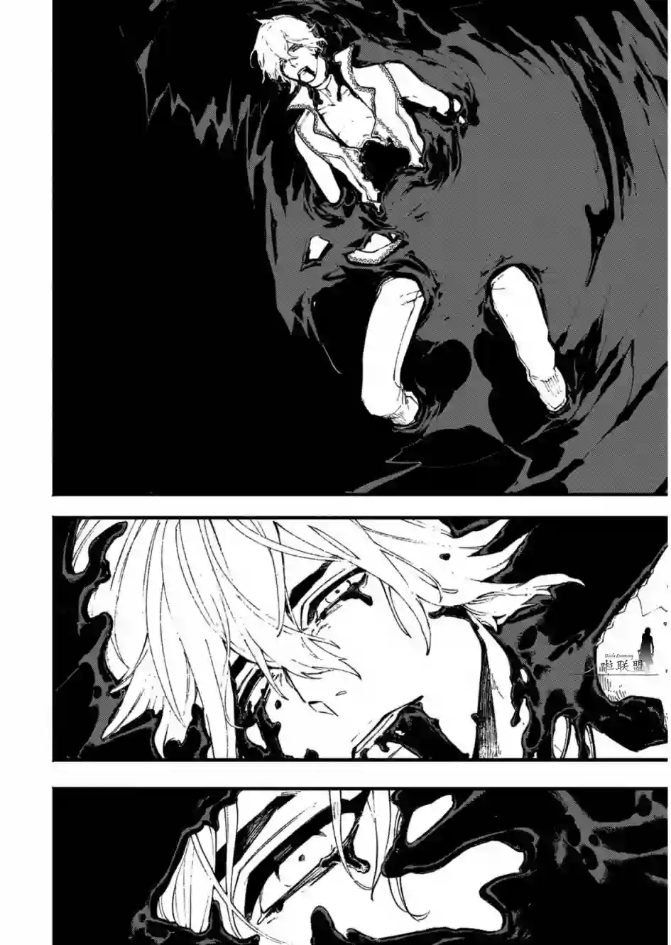 鬼泣5-V之视界-第35.3话