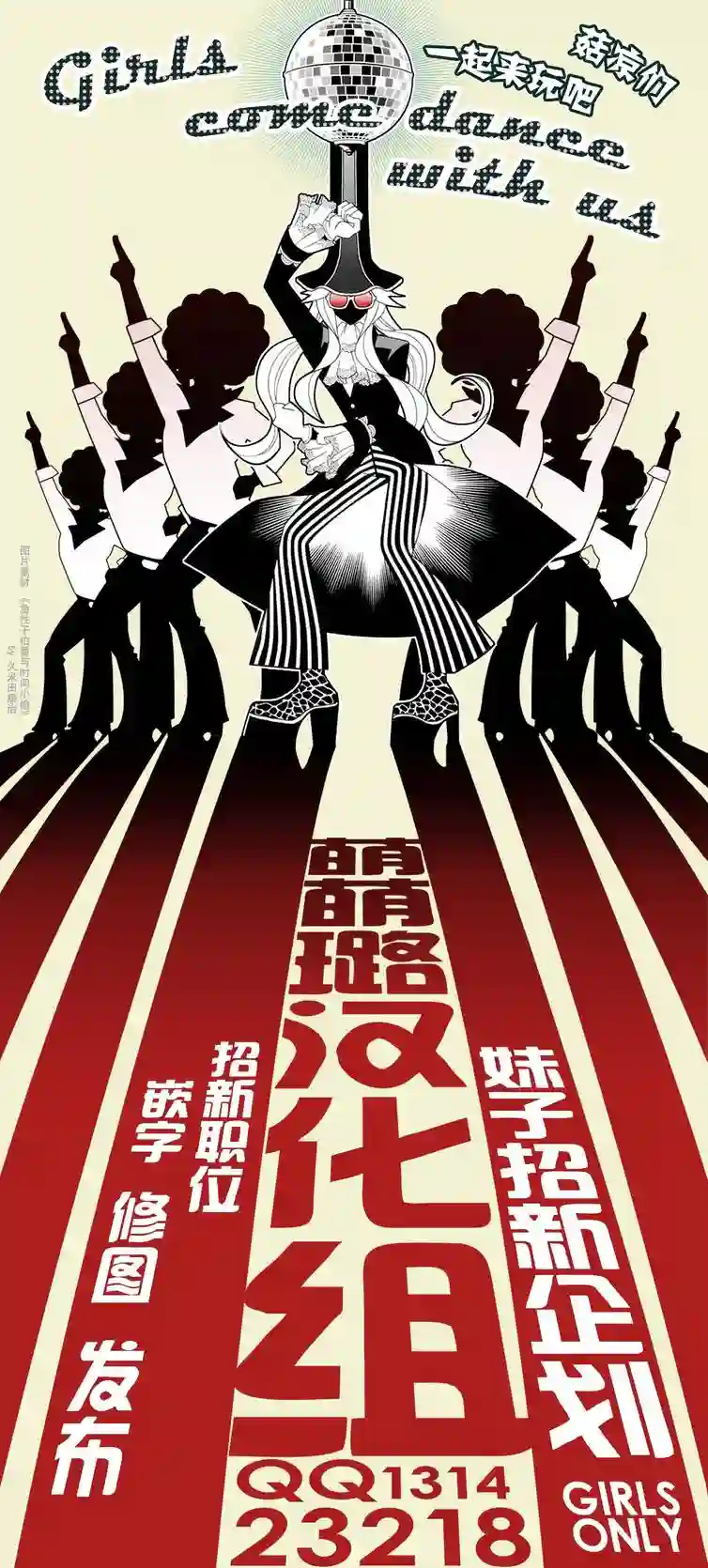 吃吃睡睡的玛璐塔第07话