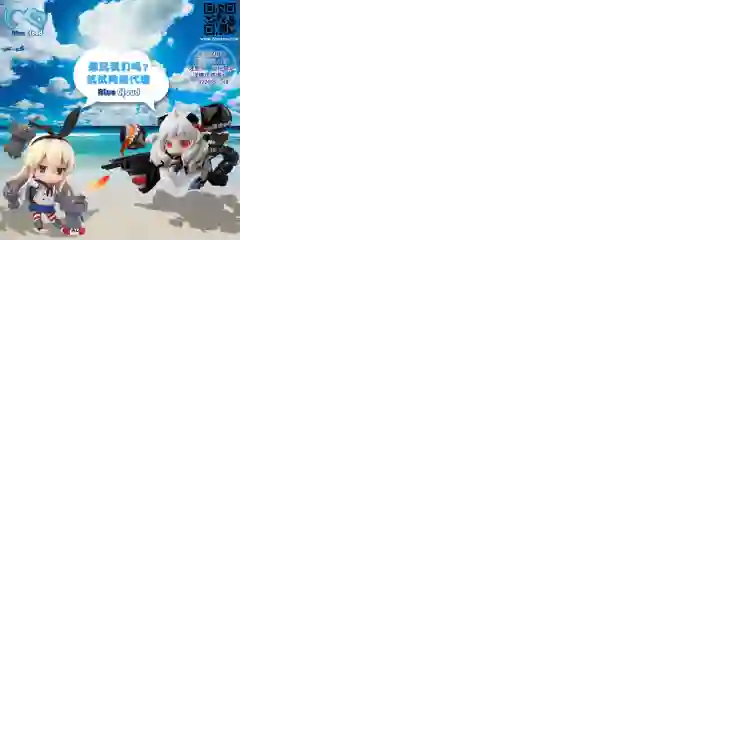 吃吃睡睡的玛璐塔第35话