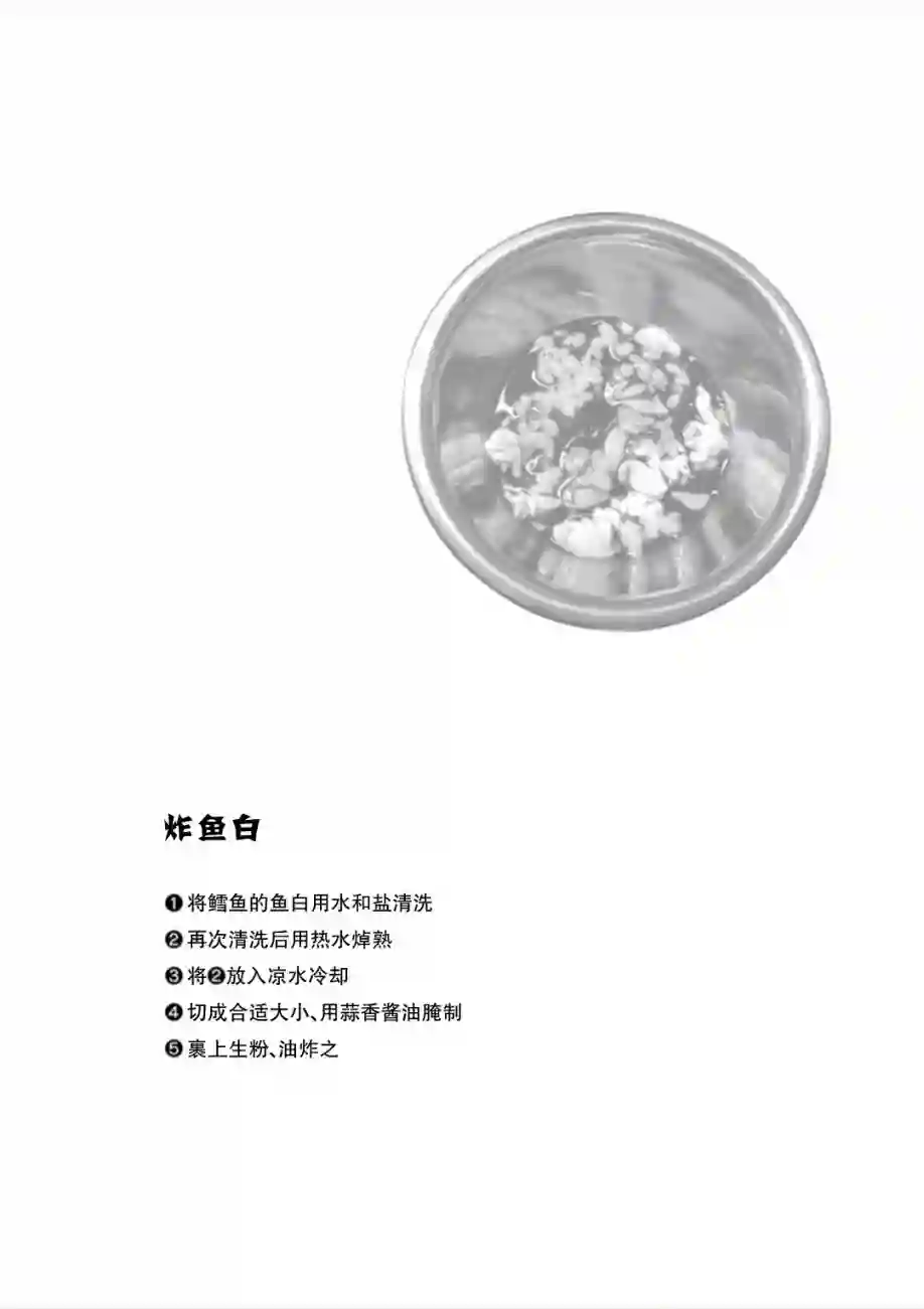 吃吃睡睡的玛璐塔第58话