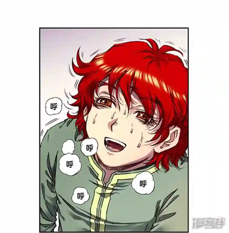 星海镖师第250话1 诅咒之眼