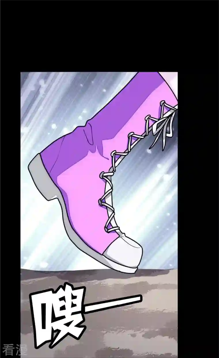 我的守护女友第299话