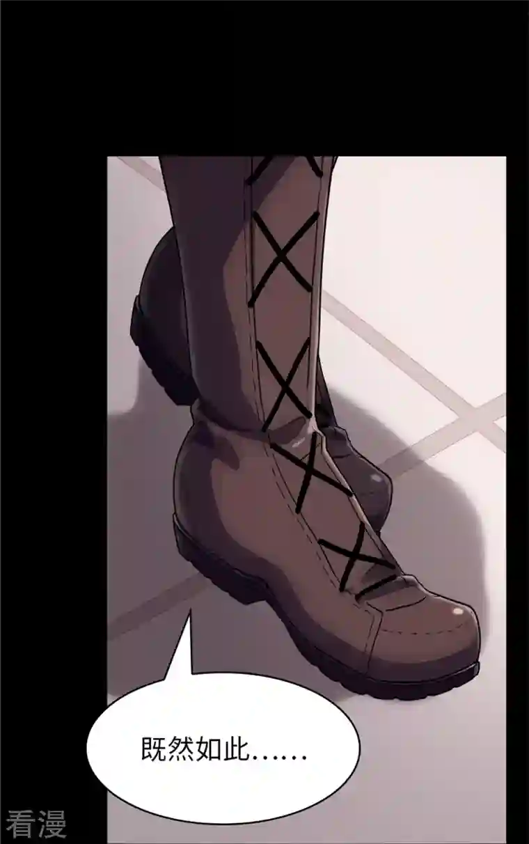 我的守护女友第299话