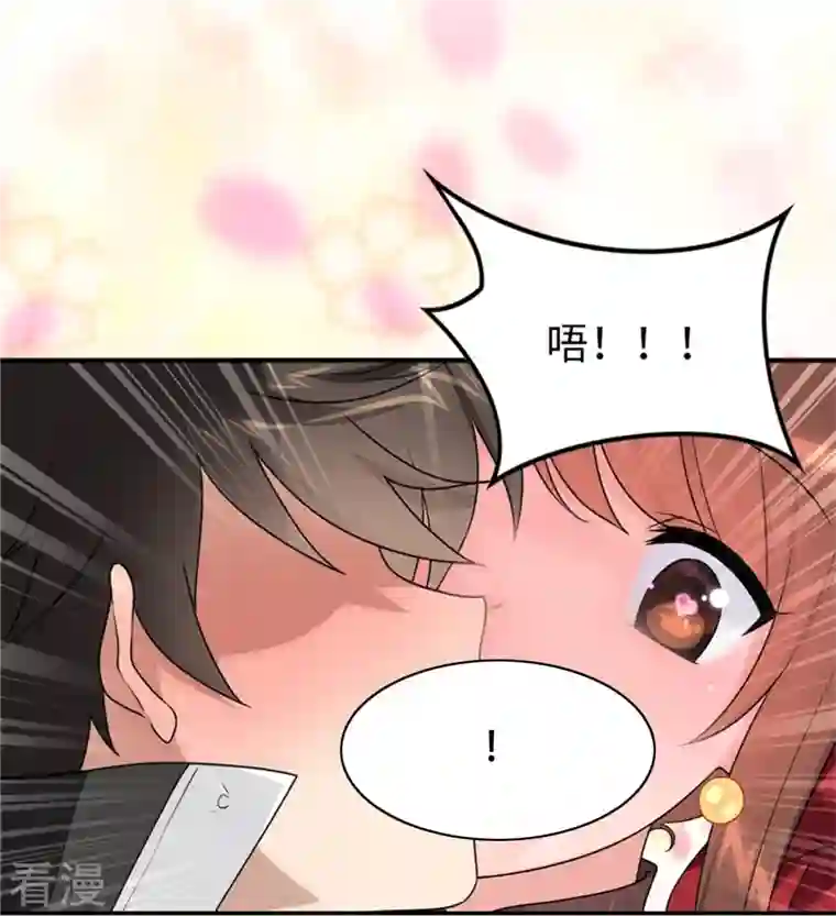 我的守护女友第299话