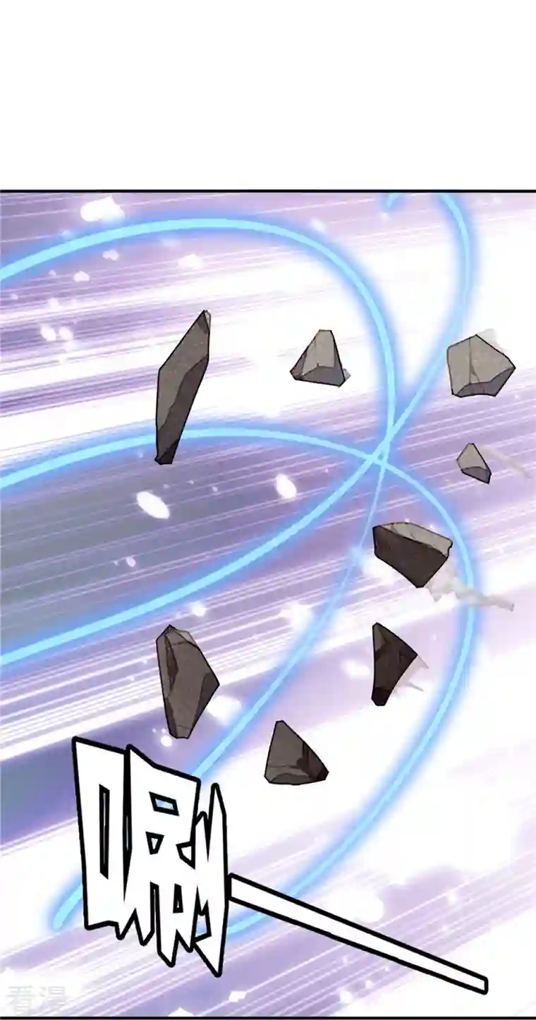 我的守护女友第299话