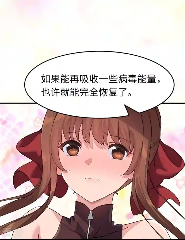 我的守护女友第299话