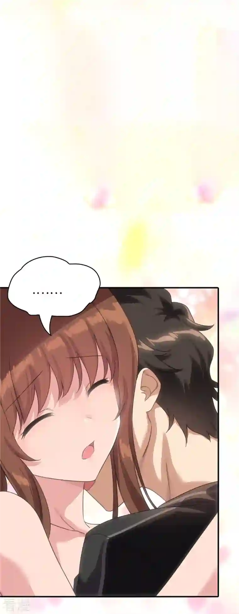 我的守护女友第299话