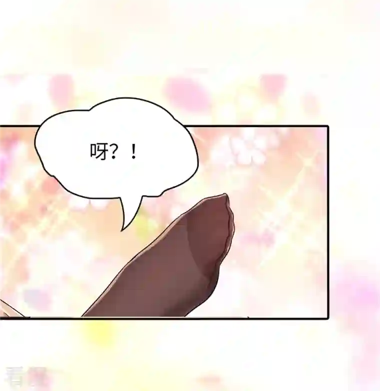 我的守护女友第299话