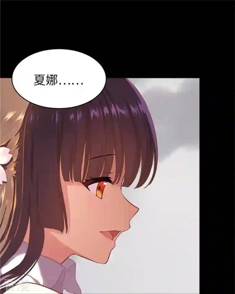 我的守护女友第299话