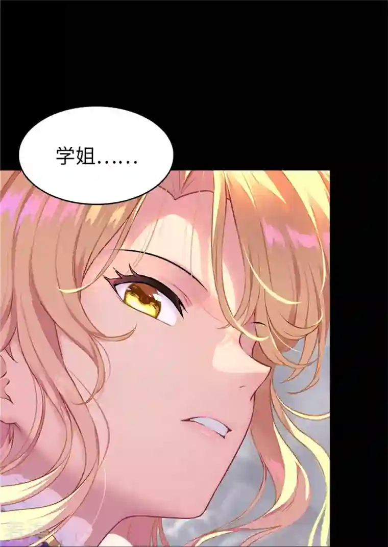 我的守护女友第299话