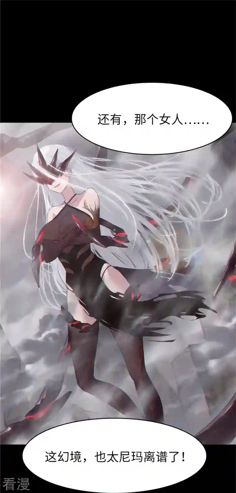 我的守护女友第299话