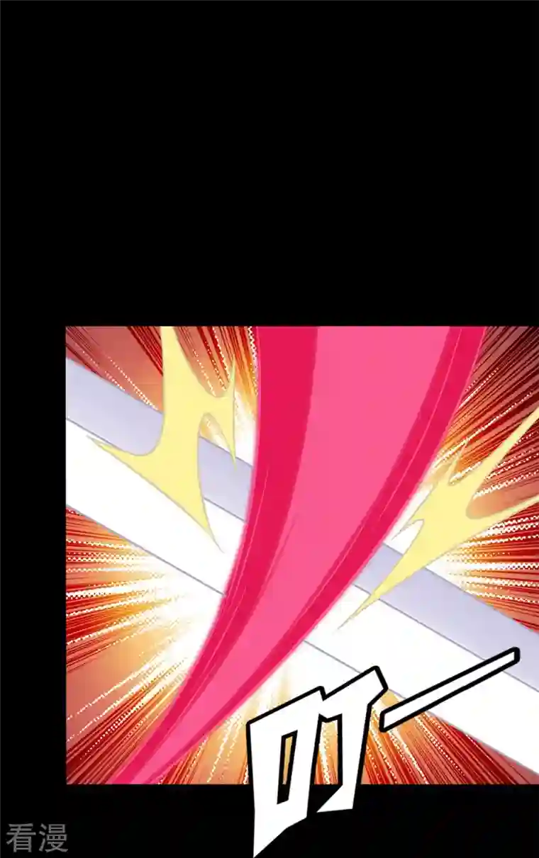 我的守护女友第300话