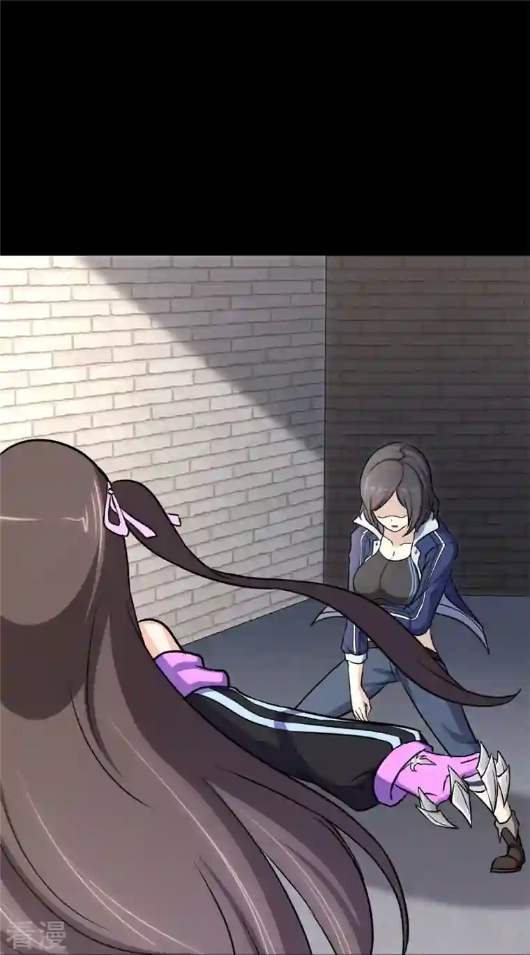 我的守护女友第300话