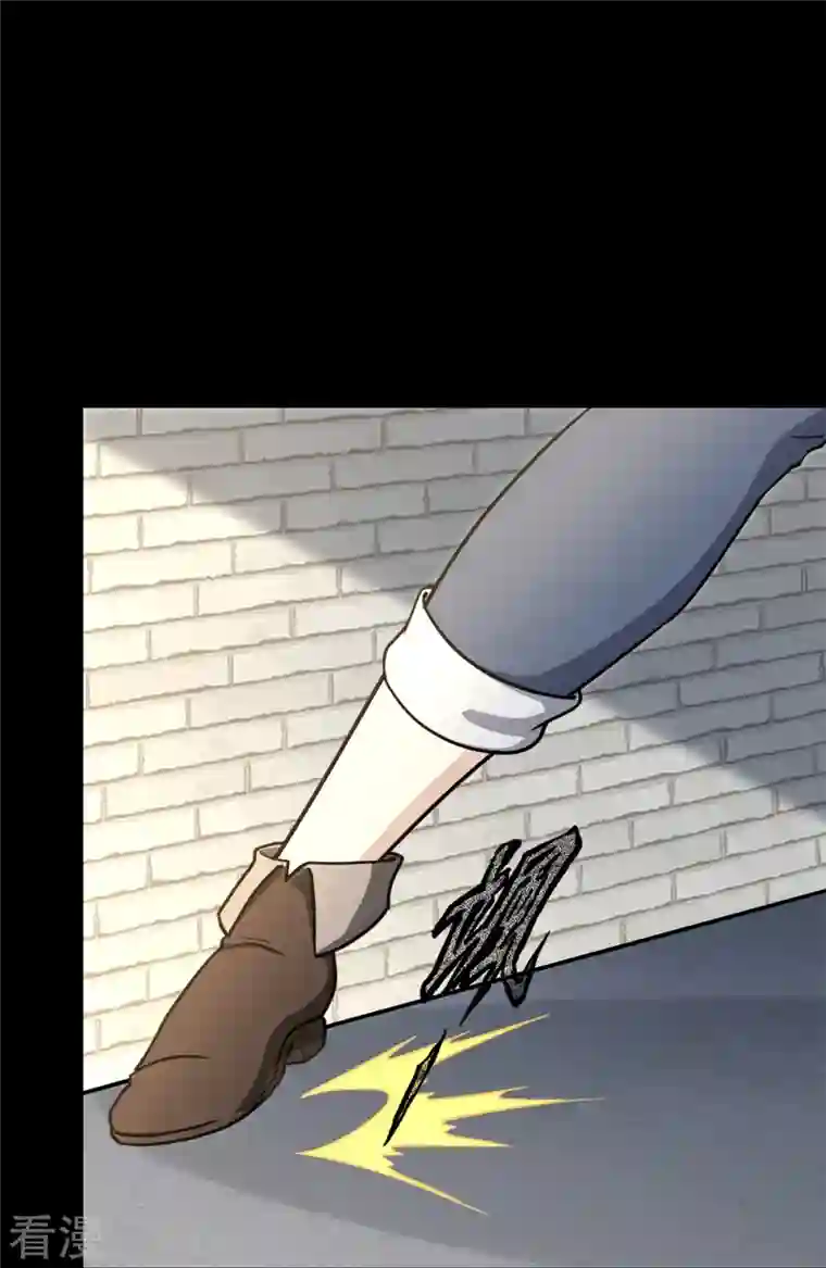 我的守护女友第300话