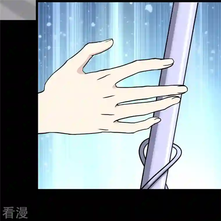 我的守护女友第300话