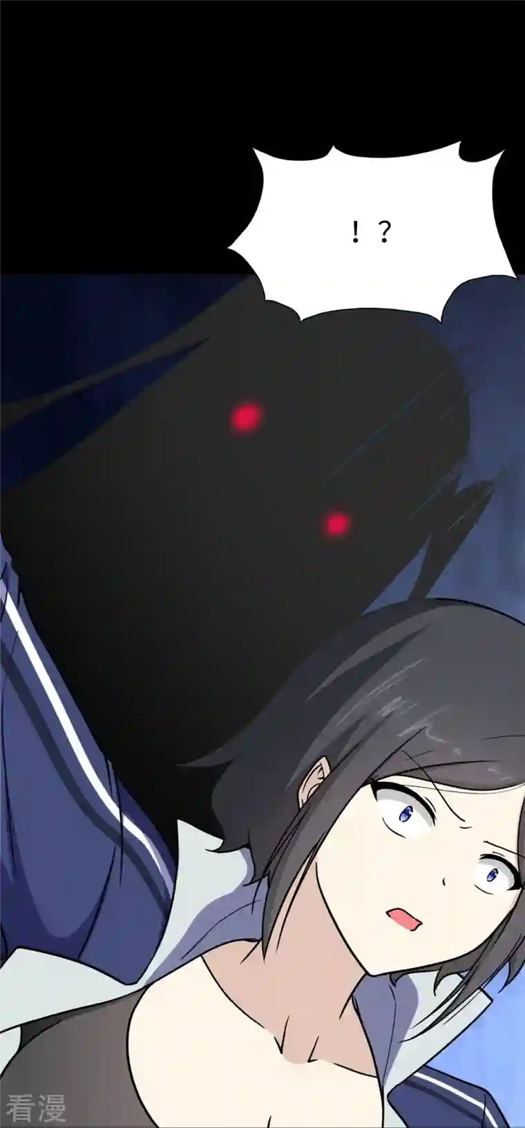 我的守护女友第300话