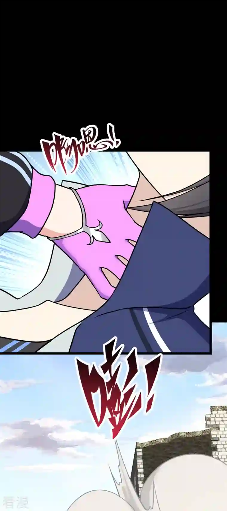 我的守护女友第300话