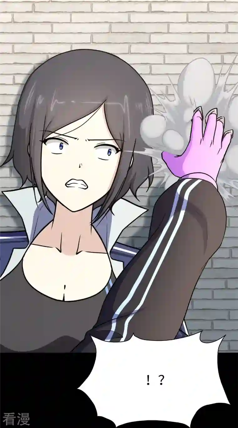 我的守护女友第300话