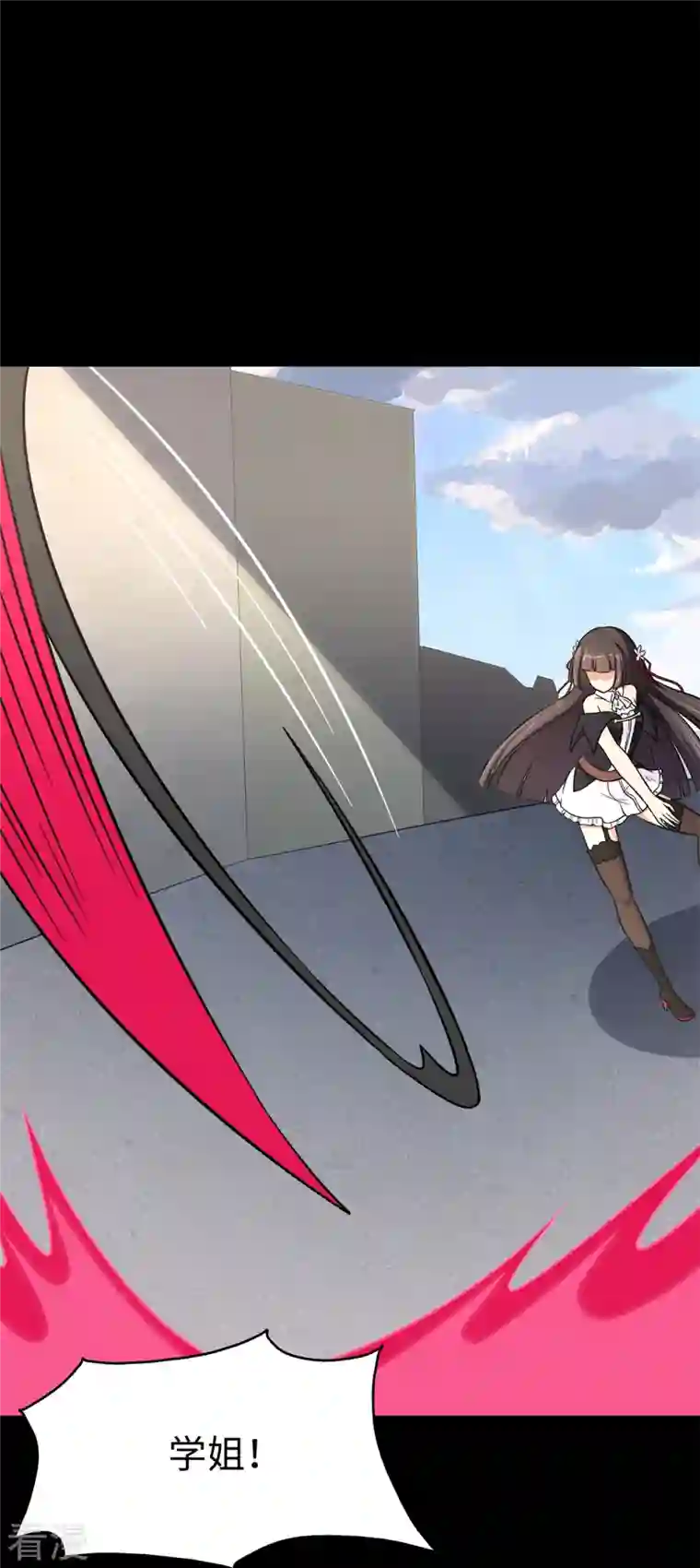 我的守护女友第300话