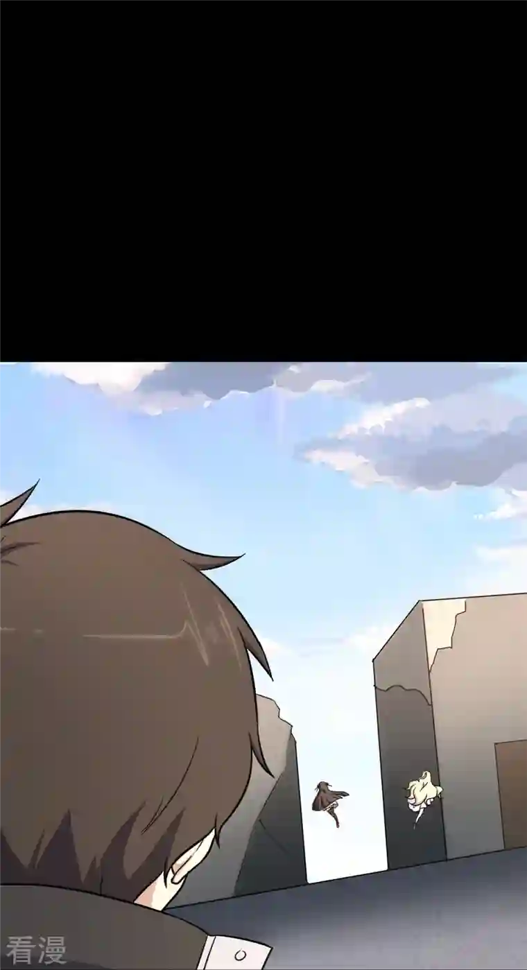 我的守护女友第300话