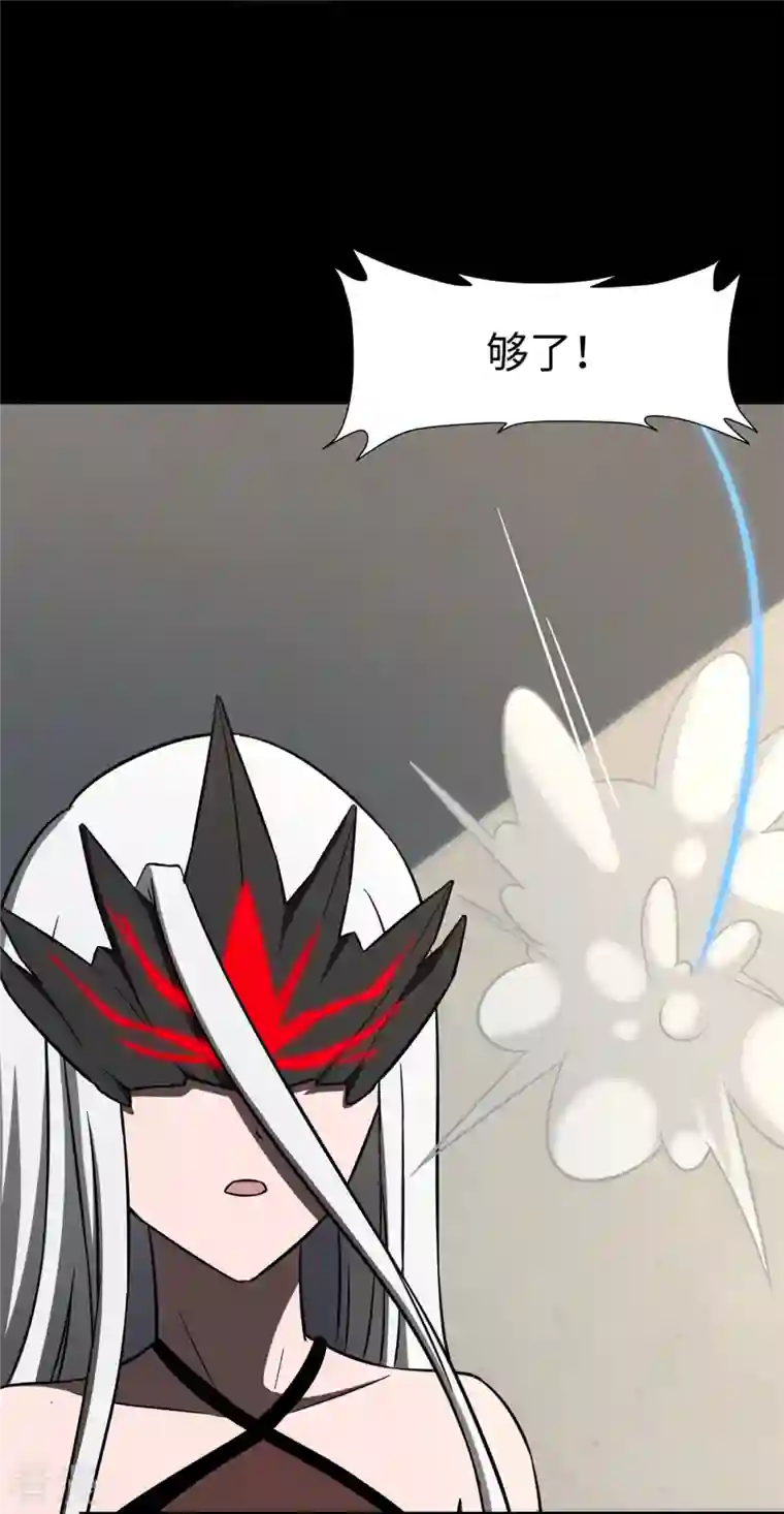 我的守护女友第300话