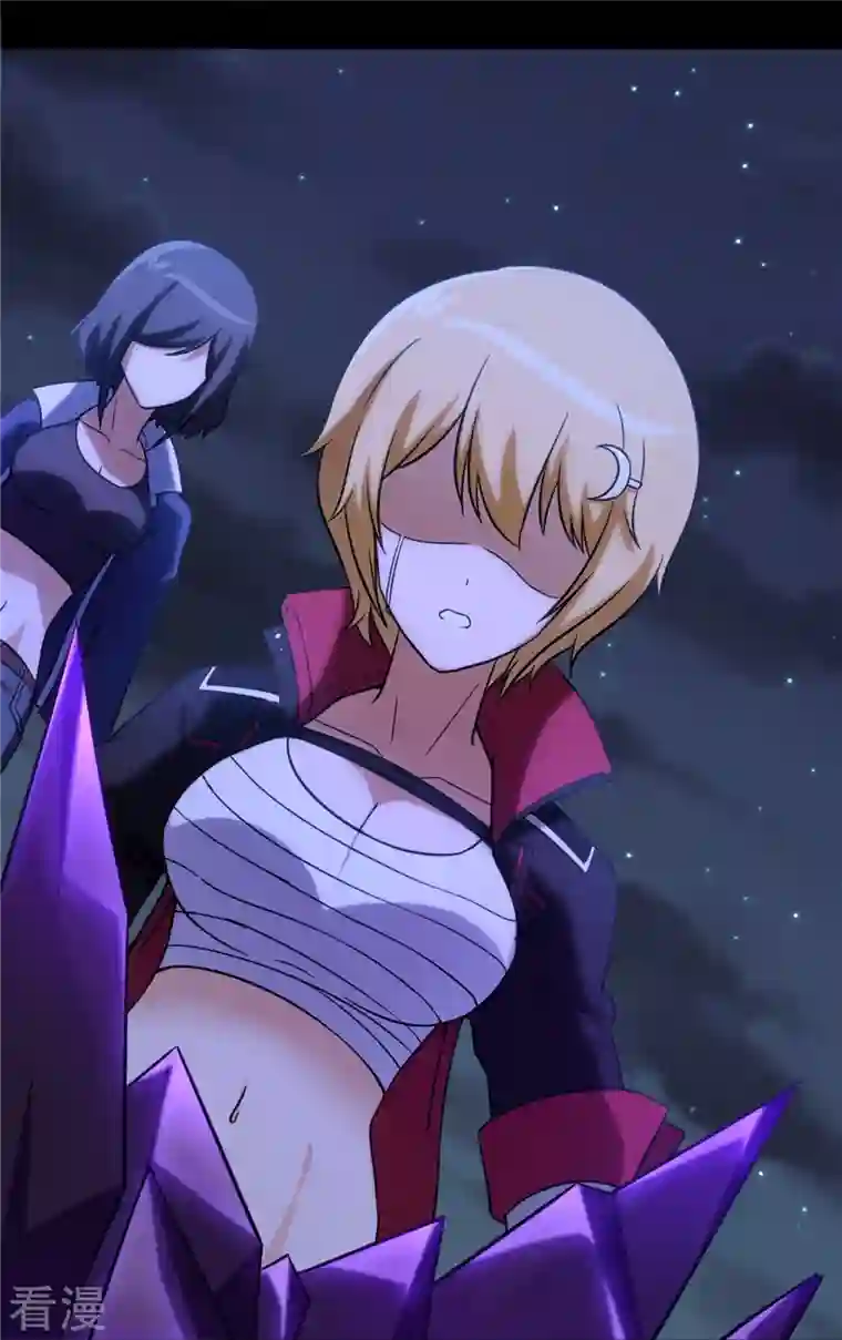 我的守护女友第301话