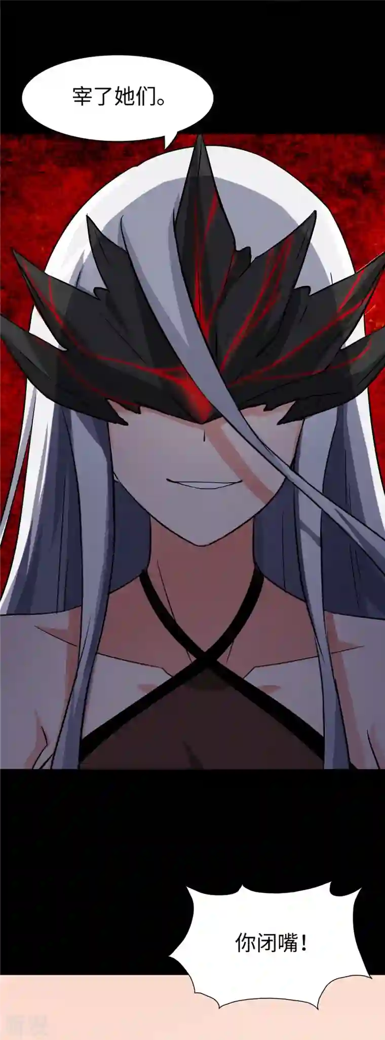 我的守护女友第301话