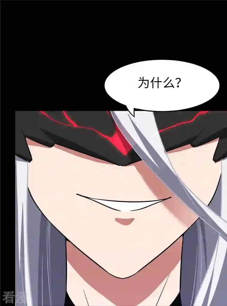 我的守护女友第301话