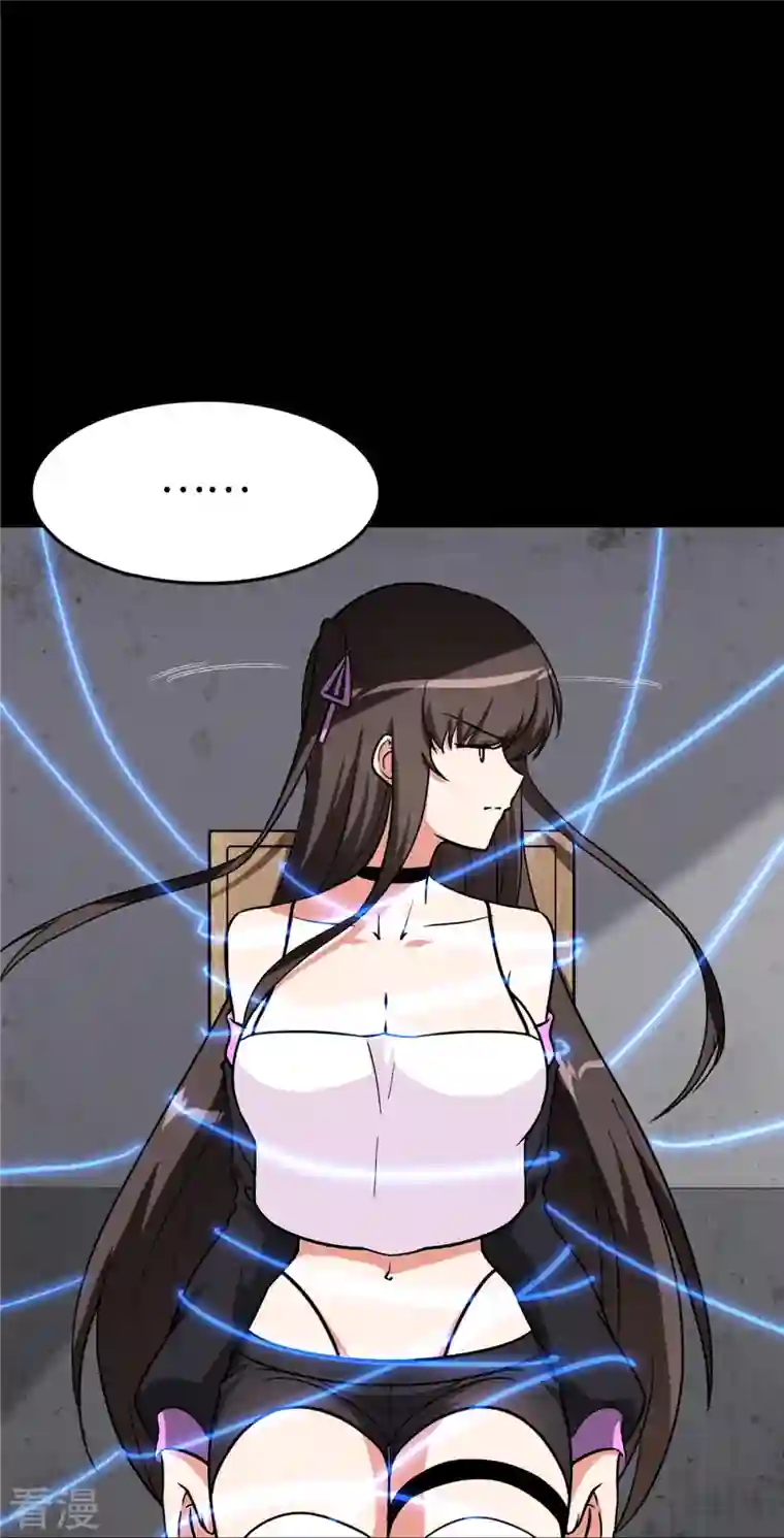 我的守护女友第301话