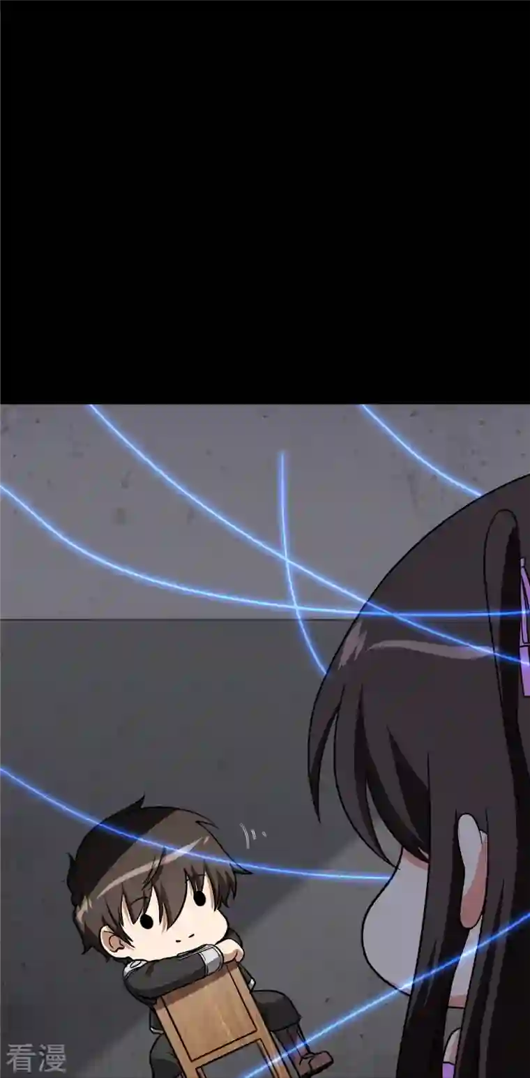 我的守护女友第301话