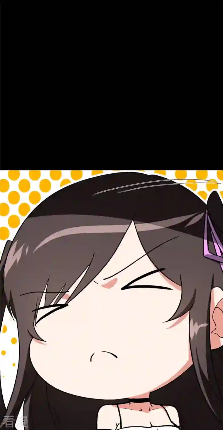 我的守护女友第301话