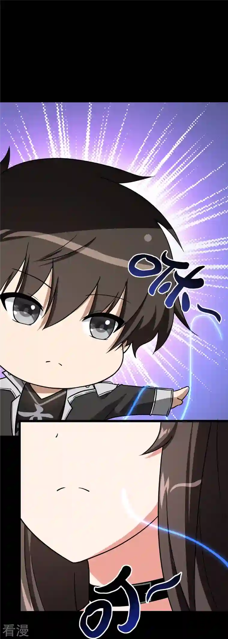 我的守护女友第301话