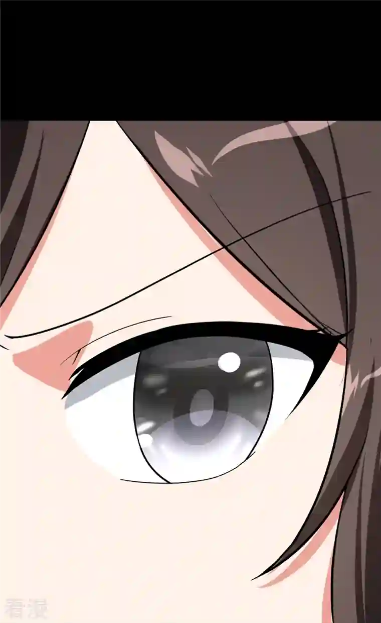 我的守护女友第301话