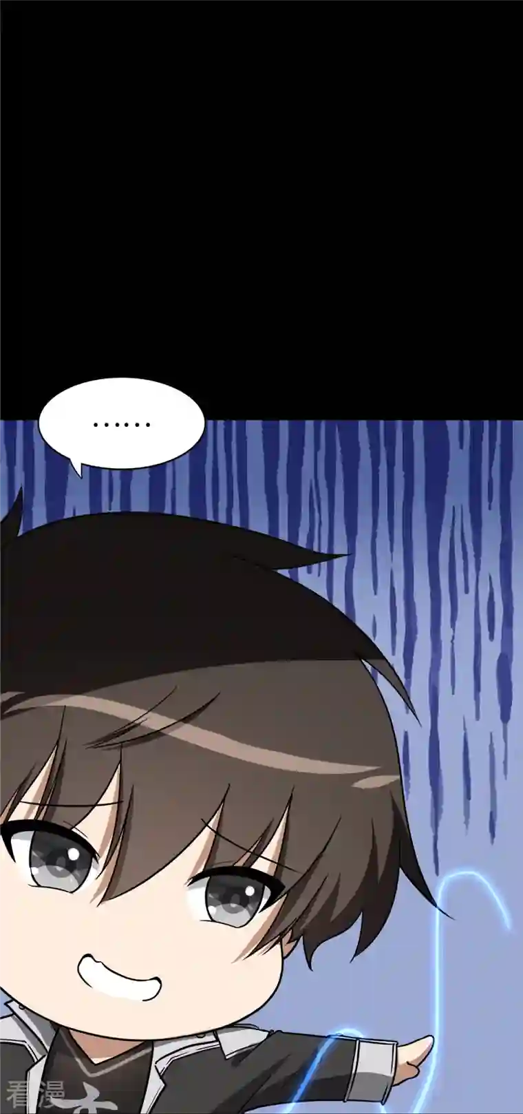 我的守护女友第301话