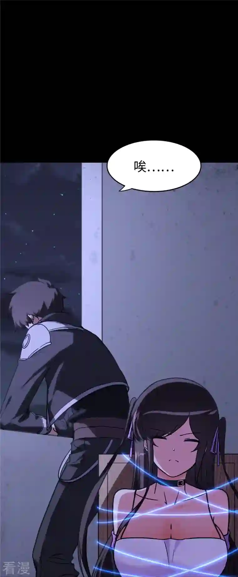 我的守护女友第301话