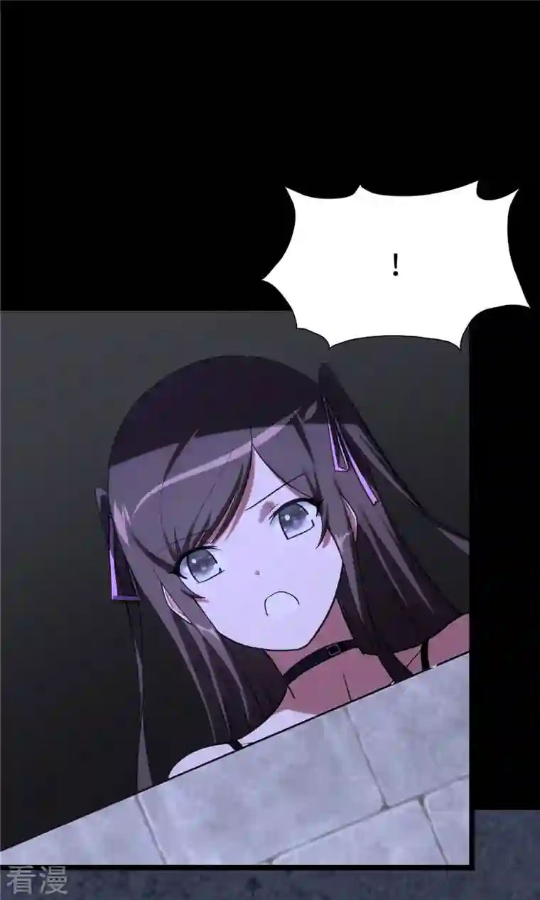 我的守护女友第301话