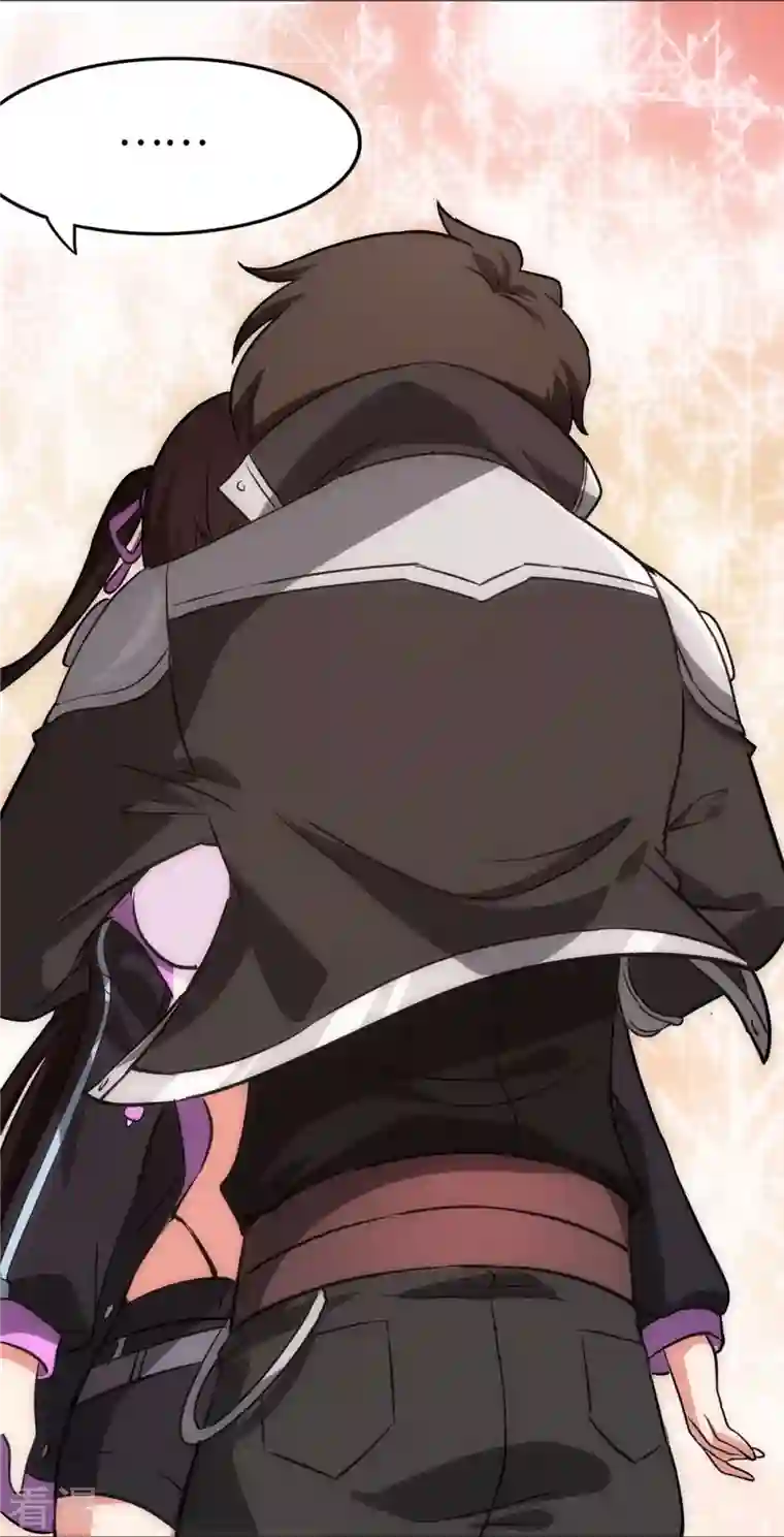 我的守护女友第301话