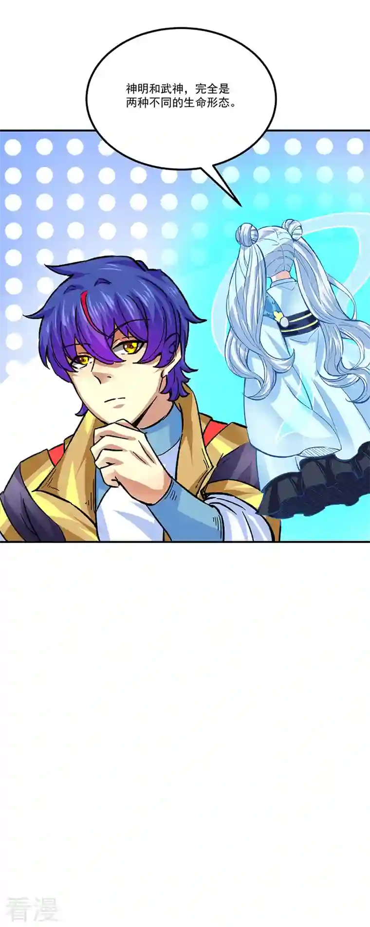 武道独尊第378话 武神与神明