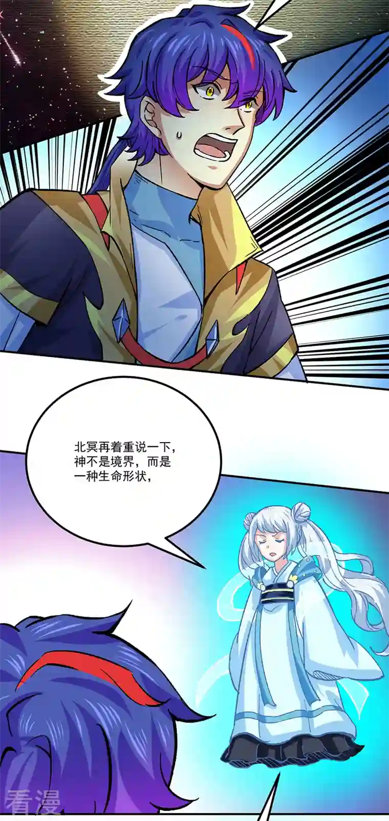 武道独尊第378话 武神与神明