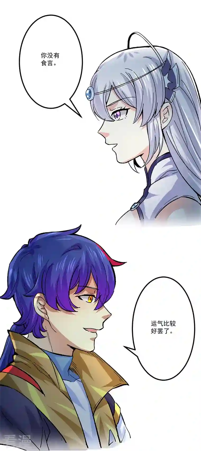 武道独尊第378话 武神与神明