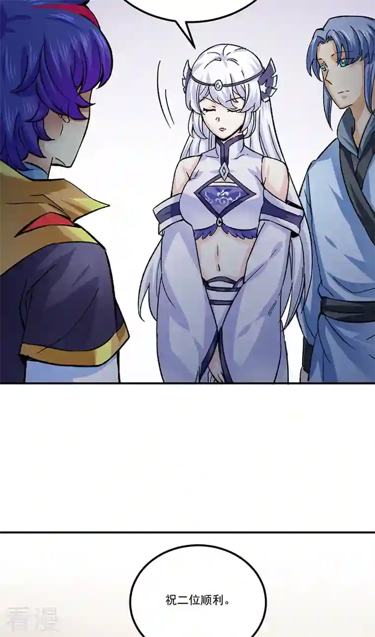 武道独尊第378话 武神与神明