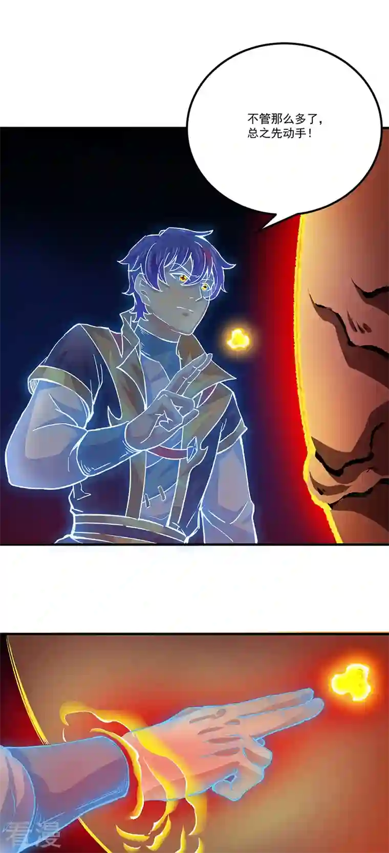 武道独尊第378话 武神与神明