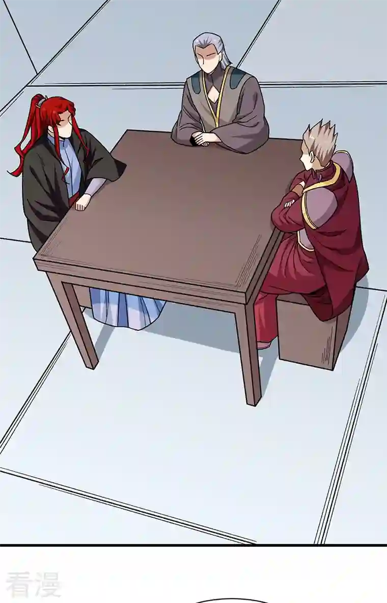 武道独尊第379话 大大的羞辱