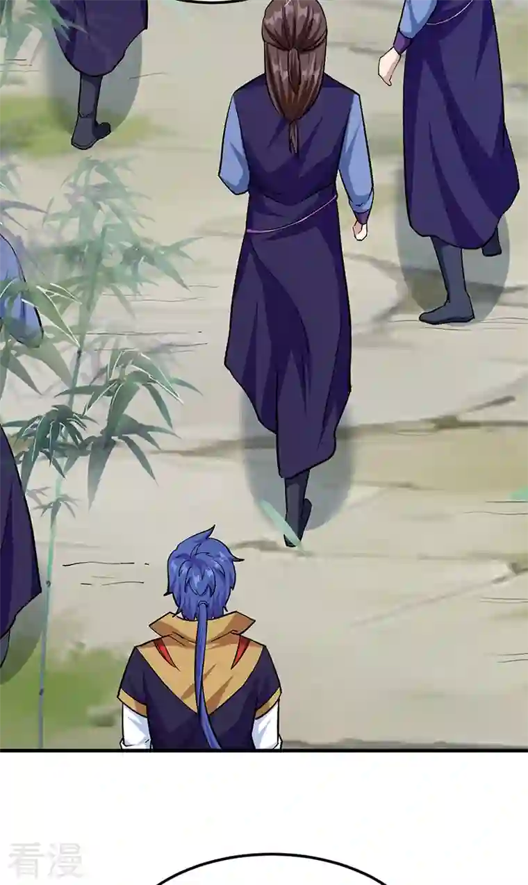 武道独尊第380话 玄天宝剑