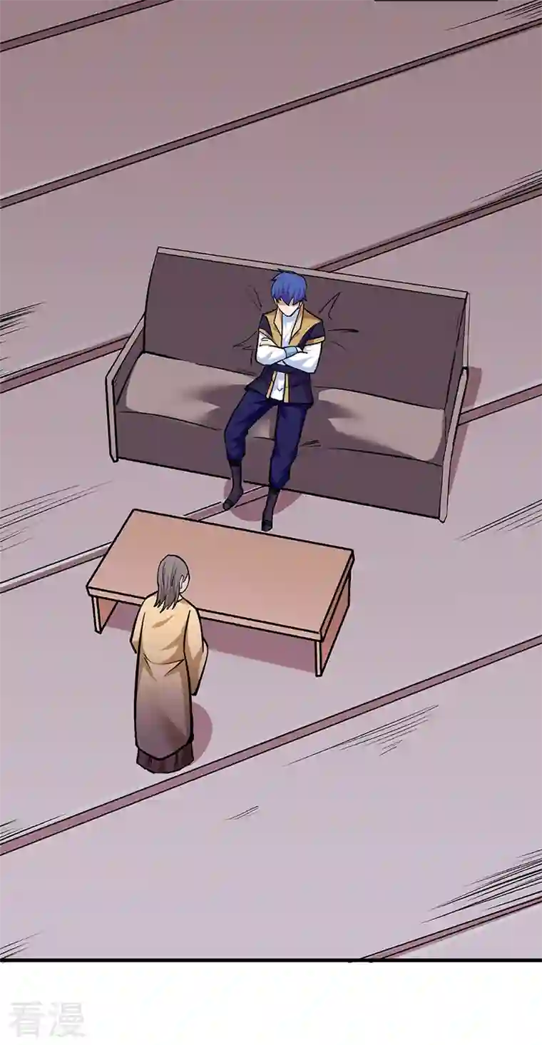 武道独尊第380话 玄天宝剑