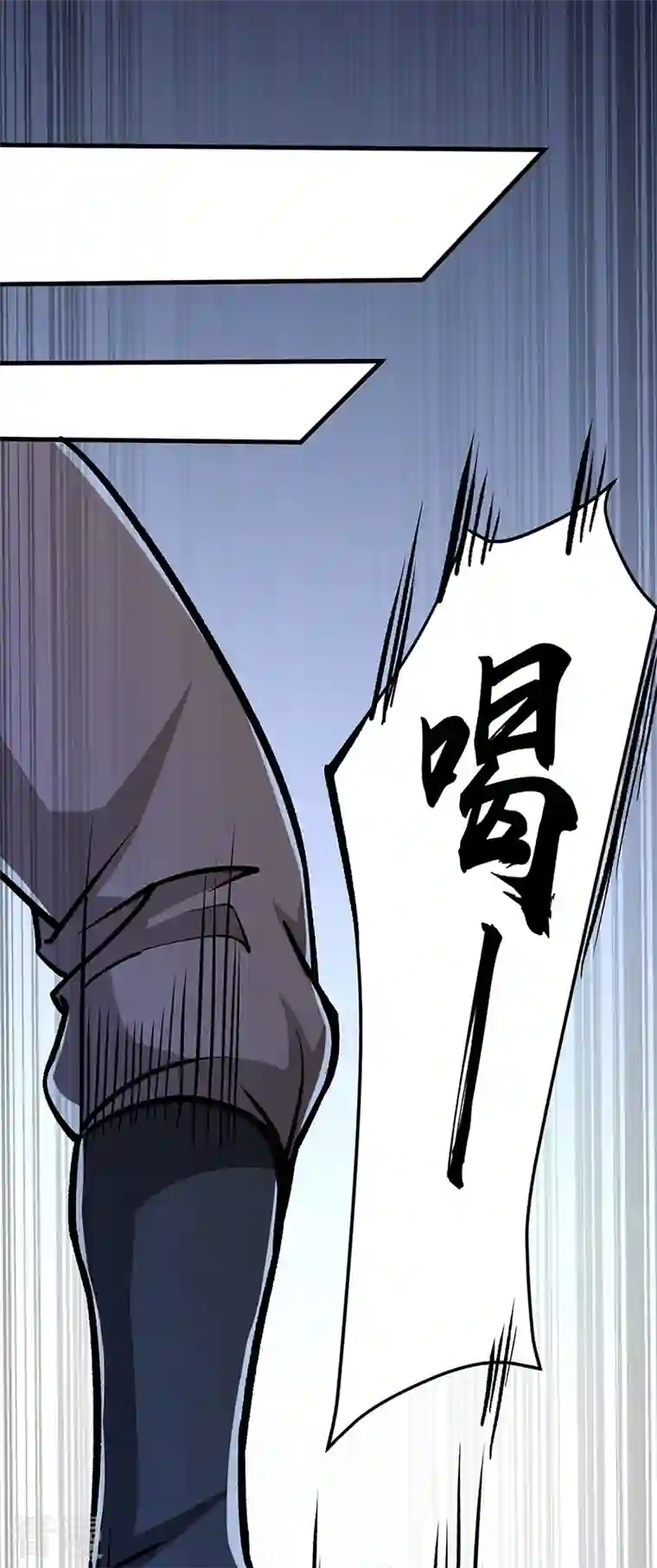 武道独尊第380话 玄天宝剑