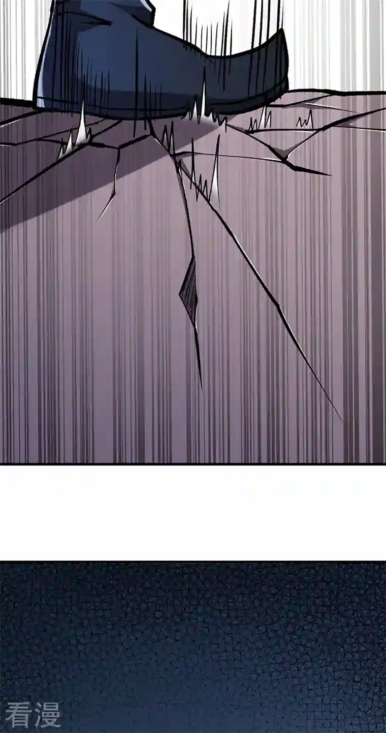 武道独尊第380话 玄天宝剑