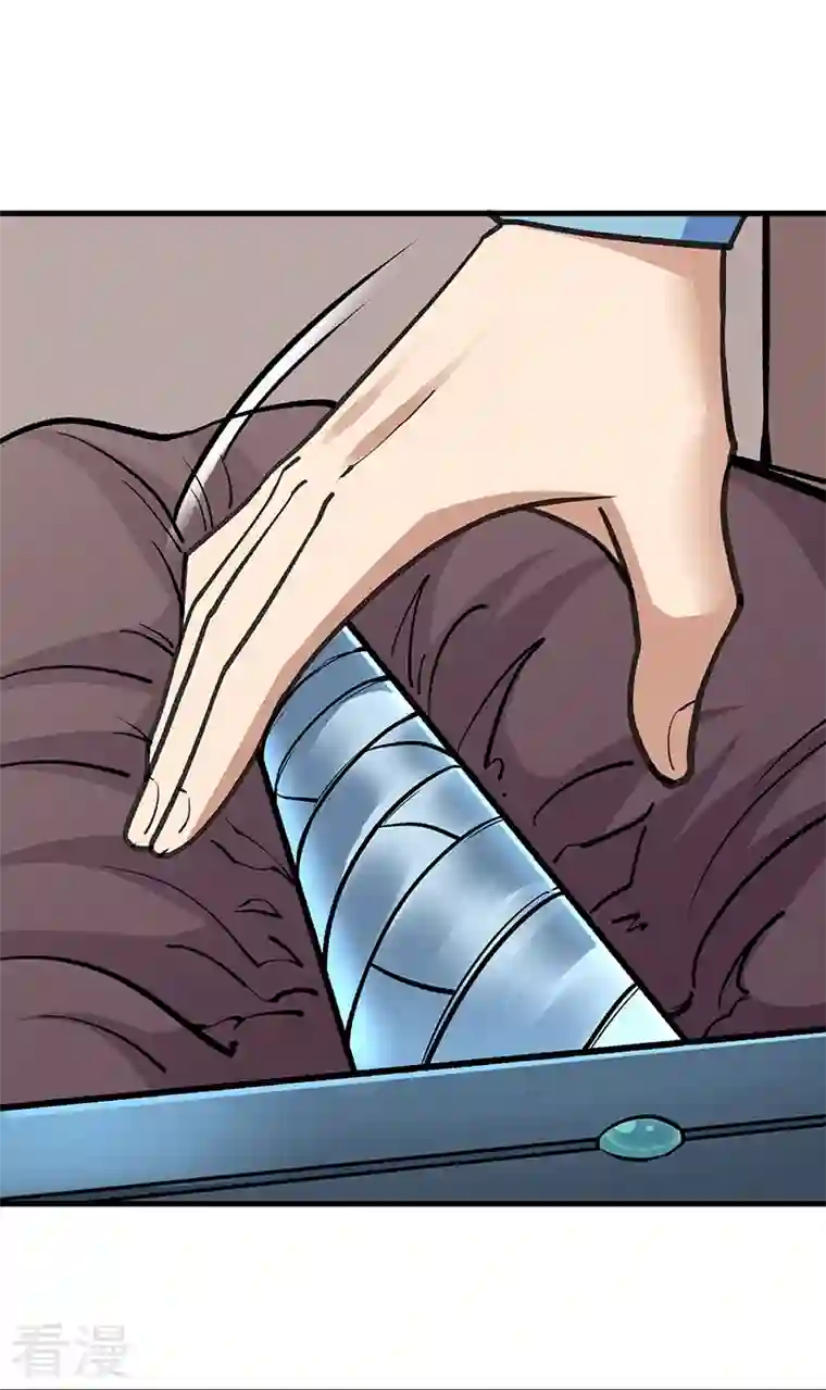 武道独尊第381话 两仪天